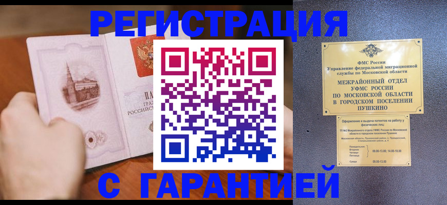 найти адрес прописки в Чулыме